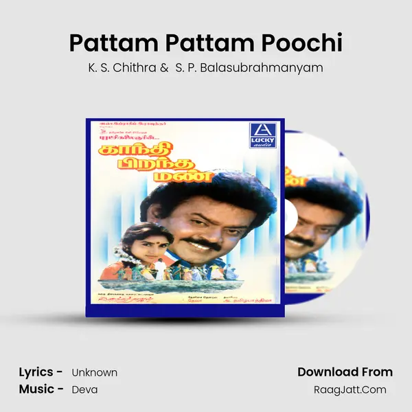 Pattam Pattam Poochi MP3 Song by K. S. Chithra Cover