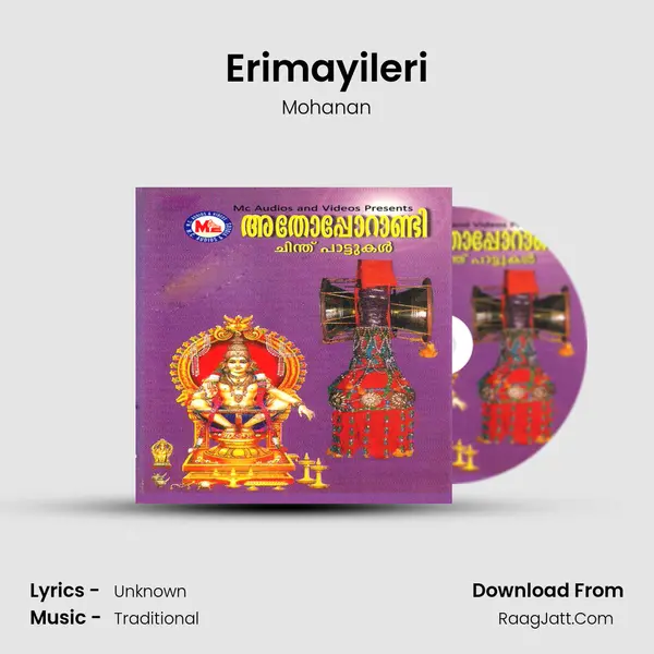 Erimayileri MP3 Song by Mohanan Cover