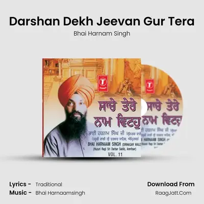 Darshan Dekh Jeevan Gur Tera MP3 Song by Bhai Harnam Singh Cover