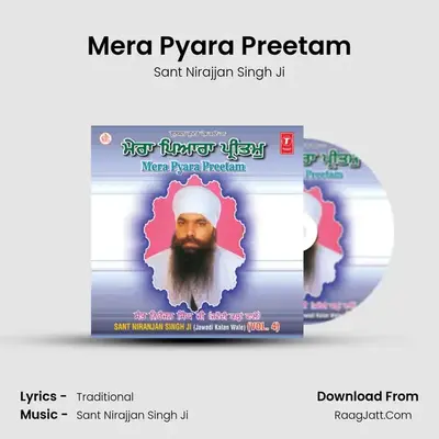Mera Pyara Preetam mp3 song