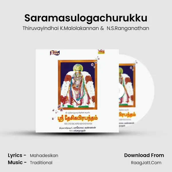 Saramasulogachurukku MP3 Song by Thiruvayindhai K.Malolakannan Cover