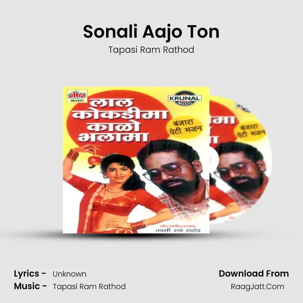 Sonali Aajo Ton mp3 song