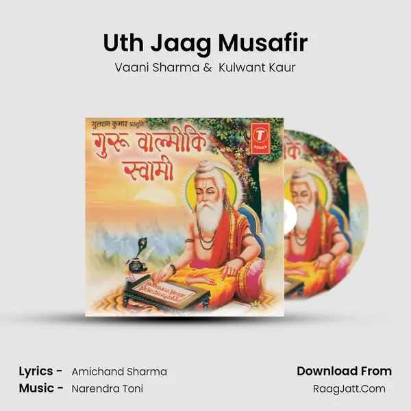 Uth Jaag Musafir MP3 Song by Vaani Sharma Cover
