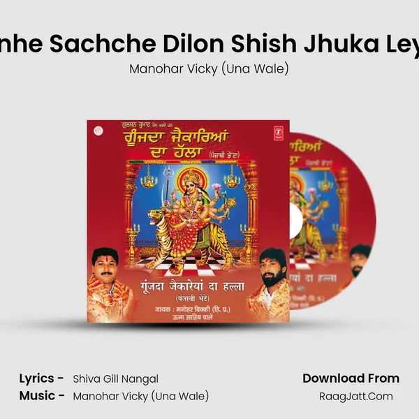 Jinhe Sachche Dilon Shish Jhuka Leya MP3 Song by Manohar Vicky (Una Wale) Cover