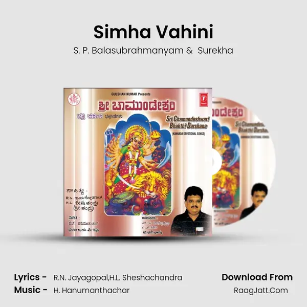 Simha Vahini MP3 Song by S. P. Balasubrahmanyam Cover