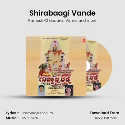Shirabaagi Vande MP3 Song by Ramesh Chandara Cover