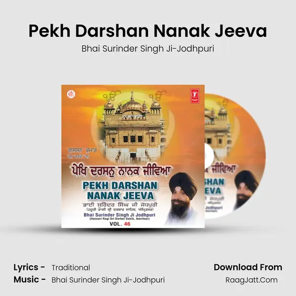 Pekh Darshan Nanak Jeeva MP3 Song by Bhai Surinder Singh Ji-Jodhpuri Cover