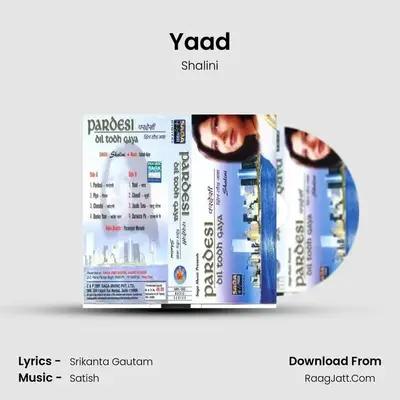 Yaad MP3 Song by Shalini Cover