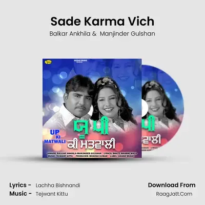 Sade Karma Vich MP3 Song by Balkar Ankhila Cover