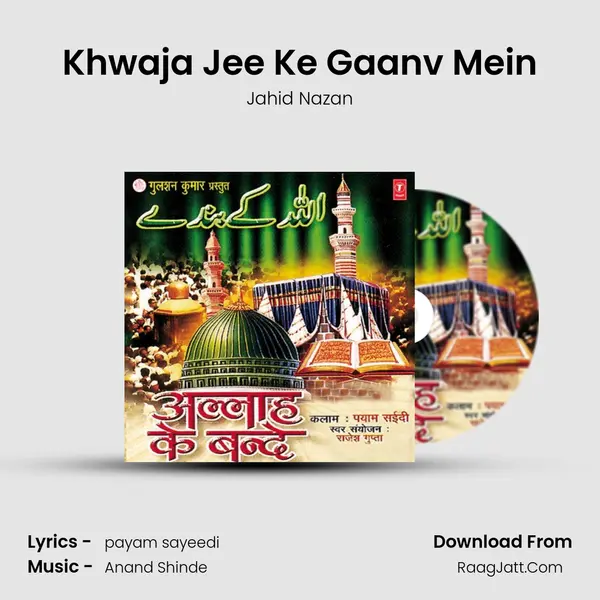 Khwaja Jee Ke Gaanv Mein MP3 Song by Jahid Nazan Cover