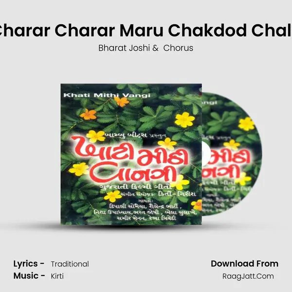 Charar Charar Maru Chakdod Chale mp3 song