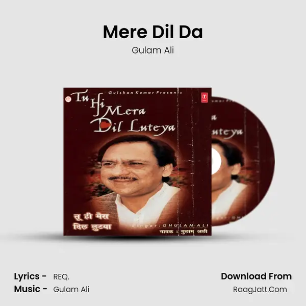 Mere Dil Da MP3 Song by Gulam Ali Cover