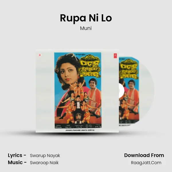 Rupa Ni Lo MP3 Song by Muni Cover