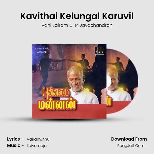 Kavithai Kelungal Karuvil MP3 Song by Vani Jairam Cover