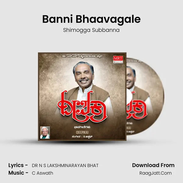 Banni Bhaavagale MP3 Song by Shimogga Subbanna Cover