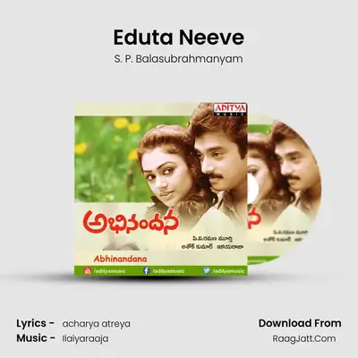 Eduta Neeve MP3 Song by S. P. Balasubrahmanyam Cover