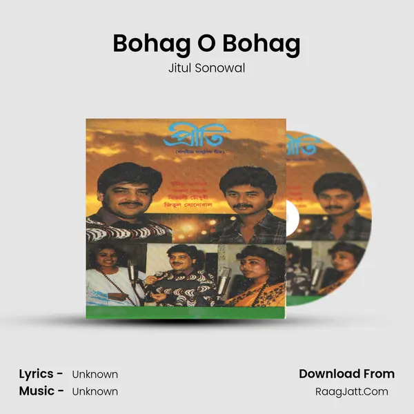 Bohag O Bohag MP3 Song by Jitul Sonowal Cover