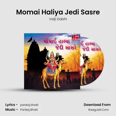 Momai Haliya Jedi Sasre - 