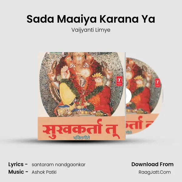 Sada Maaiya Karana Ya MP3 Song by Vaijyanti Limye Cover