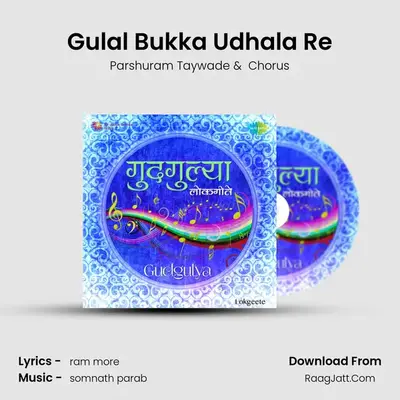 Gulal Bukka Udhala Re MP3 Song by Parshuram Taywade Cover