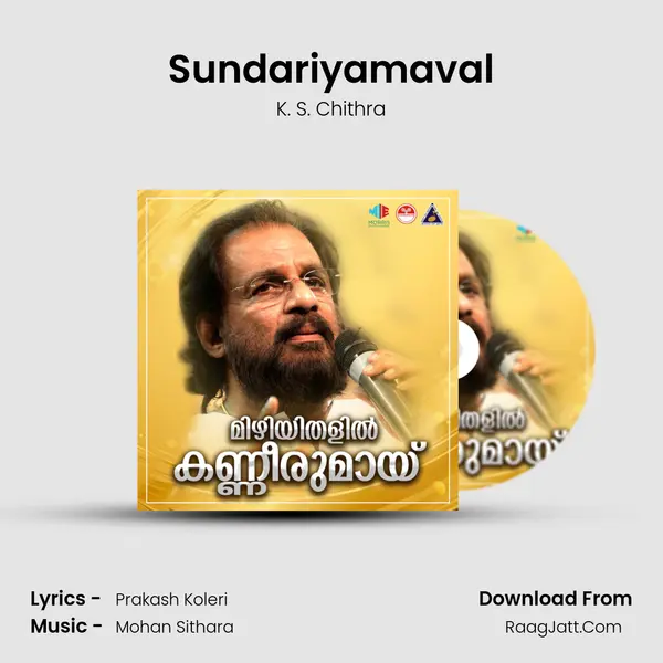 Sundariyamaval MP3 Song by K. S. Chithra Cover