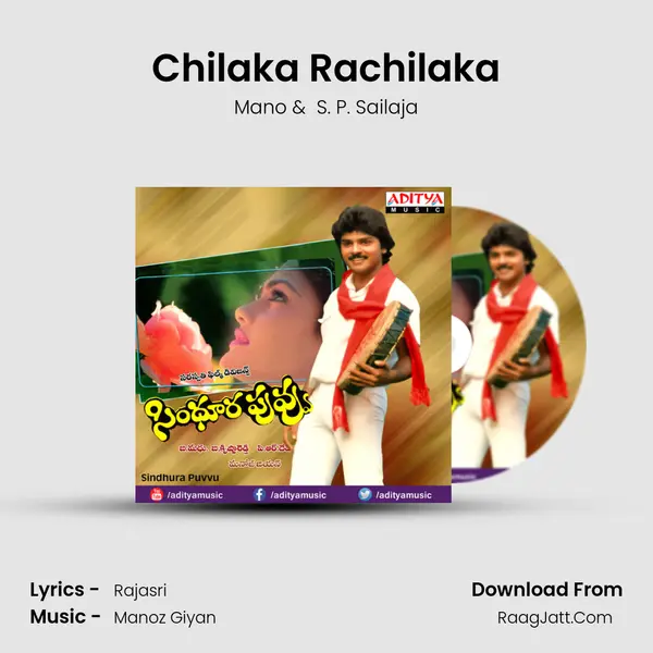 Chilaka Rachilaka MP3 Song by Mano Cover