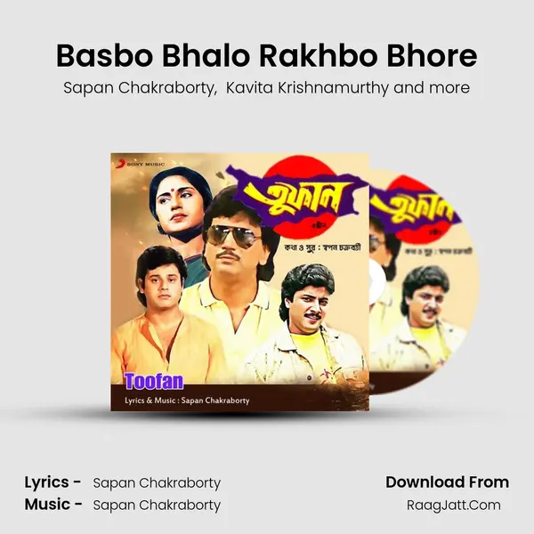 Basbo Bhalo Rakhbo Bhore MP3 Song by Sapan Chakraborty Cover