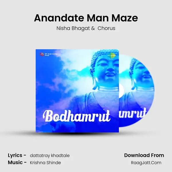 Anandate Man Maze MP3 Song by Nisha Bhagat Cover
