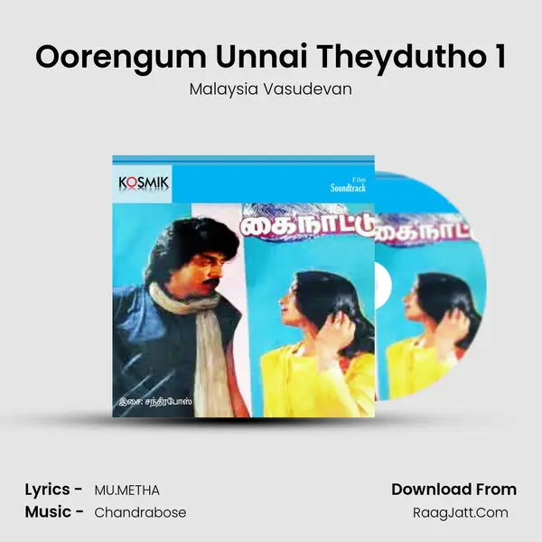 Oorengum Unnai Theydutho 1 MP3 Song by Malaysia Vasudevan Cover