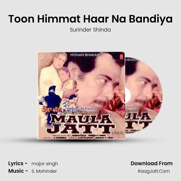 Toon Himmat Haar Na Bandiya mp3 song