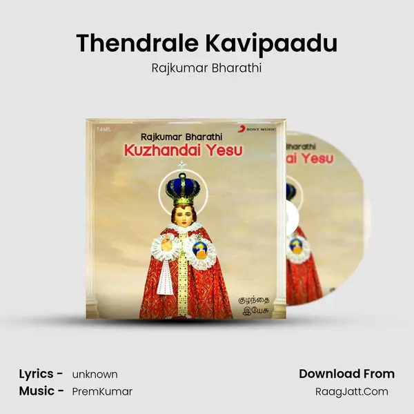 Thendrale Kavipaadu MP3 Song by Rajkumar Bharathi Cover