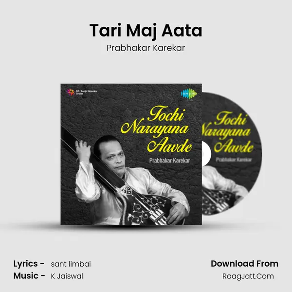 Tari Maj Aata MP3 Song by Prabhakar Karekar Cover