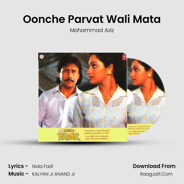 Oonche Parvat Wali Mata MP3 Song by Mohammad Aziz Cover