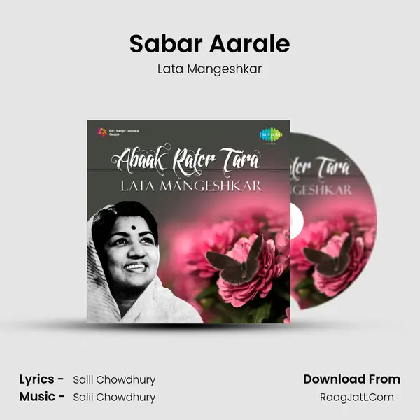 Sabar Aarale MP3 Song by Lata Mangeshkar Cover