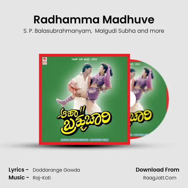Radhamma Madhuve MP3 Song by S. P. Balasubrahmanyam Cover