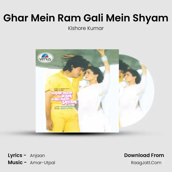 Ghar Mein Ram Gali Mein Shyam MP3 Song by Kishore Kumar Cover