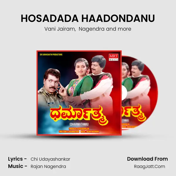 HOSADADA HAADONDANU MP3 Song by Vani Jairam Cover