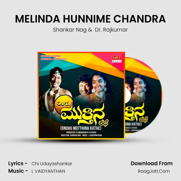 MELINDA HUNNIME CHANDRA MP3 Song by Shankar Nag Cover