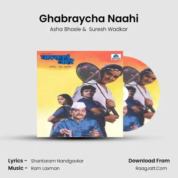 Ghabraycha Naahi MP3 Song by Asha Bhosle Cover