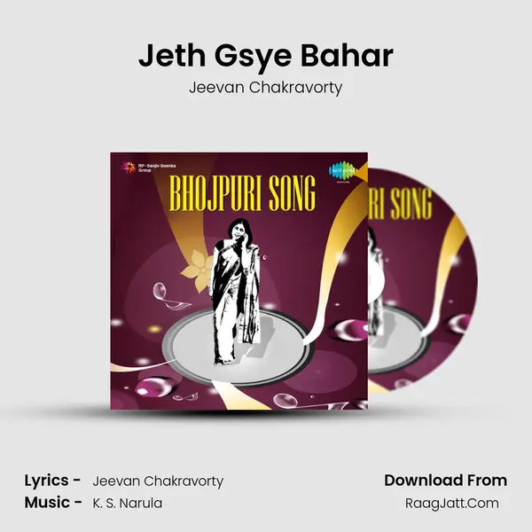 Jeth Gsye Bahar MP3 Song by Jeevan Chakravorty Cover