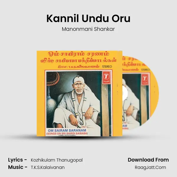 Kannil Undu Oru MP3 Song by Manonmani Shankar Cover
