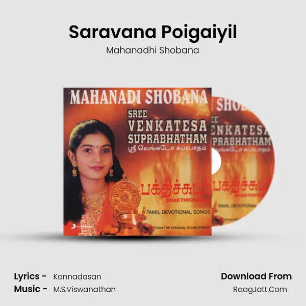 Saravana Poigaiyil MP3 Song by Mahanadhi Shobana Cover