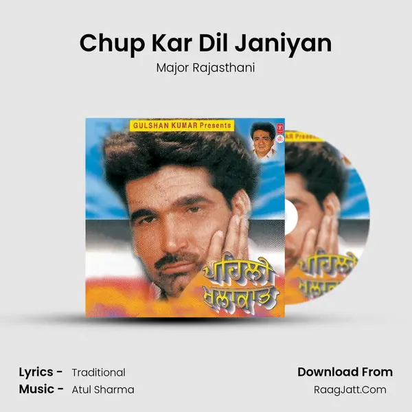 Chup Kar Dil Janiyan MP3 Song by Major Rajasthani Cover