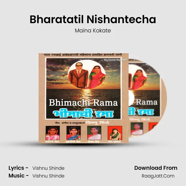 Bharatatil Nishantecha MP3 Song by Maina Kokate Cover
