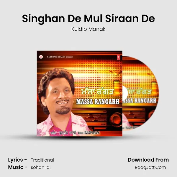 Singhan De Mul Siraan De MP3 Song by Kuldip Manak Cover