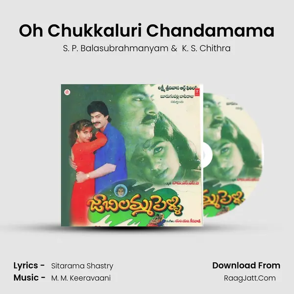 Oh Chukkaluri Chandamama MP3 Song by S. P. Balasubrahmanyam Cover