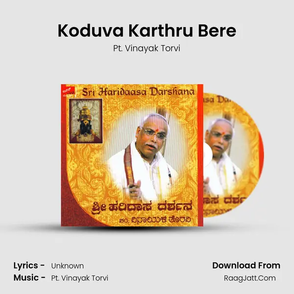 Koduva Karthru Bere MP3 Song by Pt. Vinayak Torvi Cover