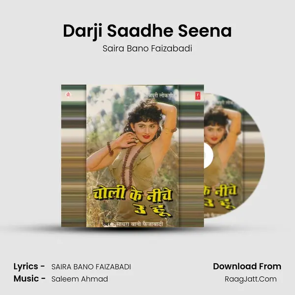 Darji Saadhe Seena MP3 Song by Saira Bano Faizabadi Cover