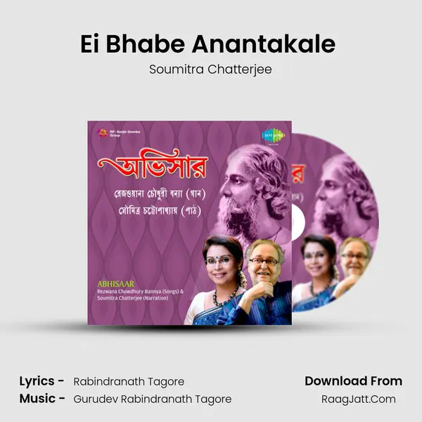 Ei Bhabe Anantakale (Narration) MP3 Song by Soumitra Chatterjee Cover