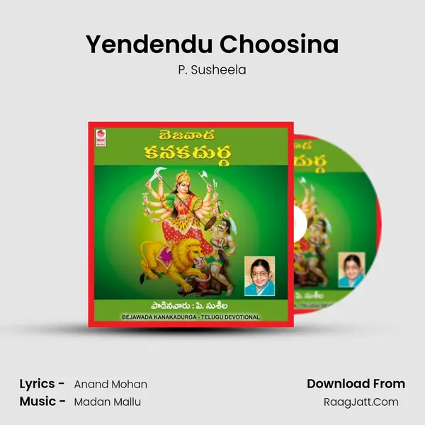 Yendendu Choosina MP3 Song by P. Susheela Cover